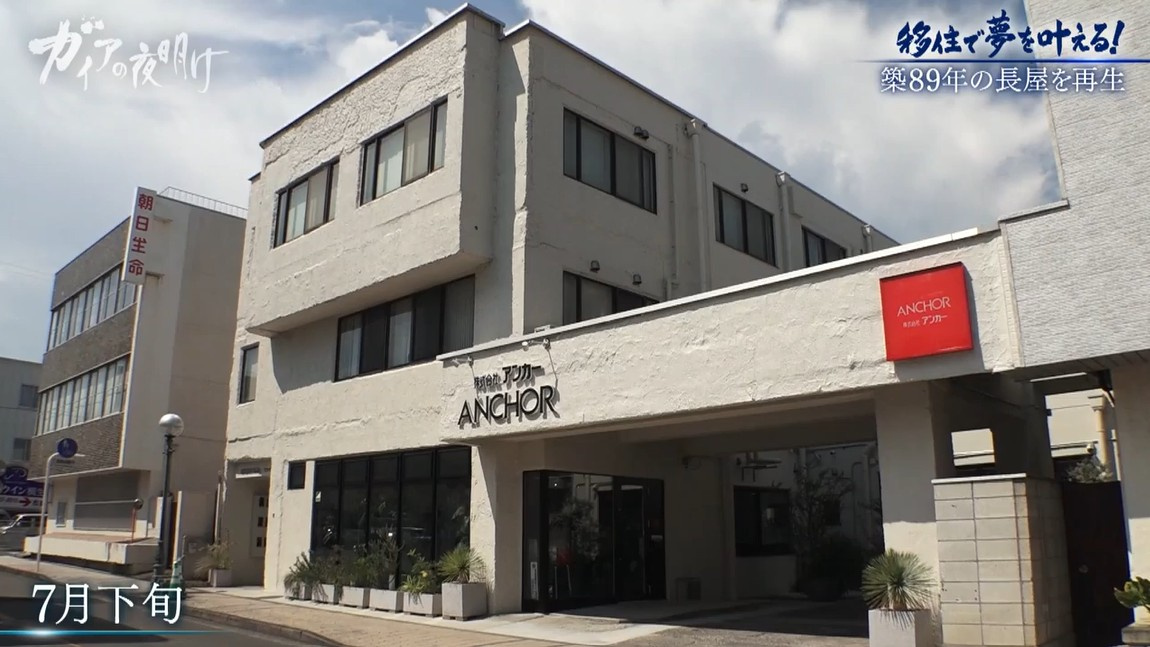 テレビ東京「ガイアの夜明け」で当社のまちづくりへの取り組みが...の画像