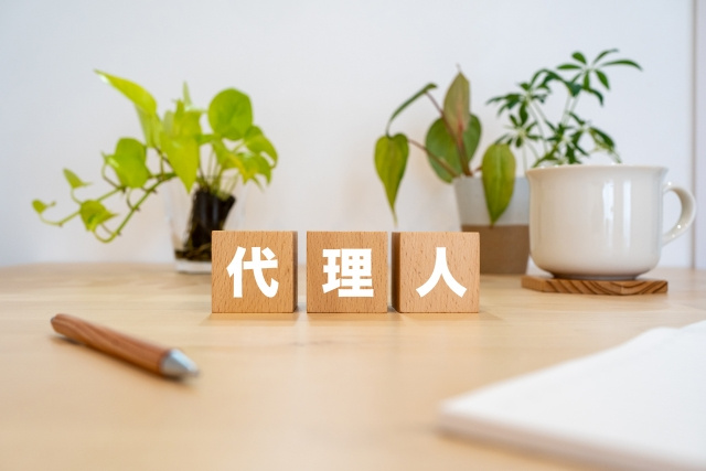 不動産売却で委任状は必要なのか？代理人に依頼する場合の流れも...の画像