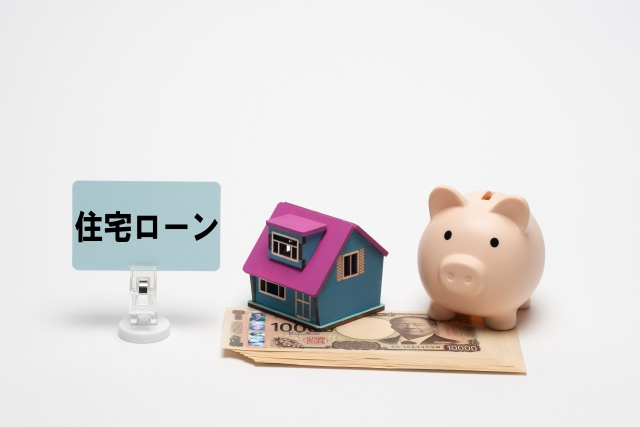 住宅ローン残債の仕組みはご存じですか 前橋市・高崎市で悩む方...の画像