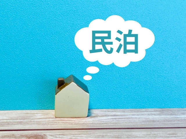 賃貸マンションで民泊を始める際の法律は？注意点や違反リスクも...の画像