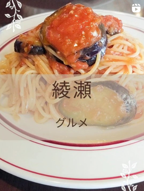 【綾瀬】レストランCasa・Milleの画像