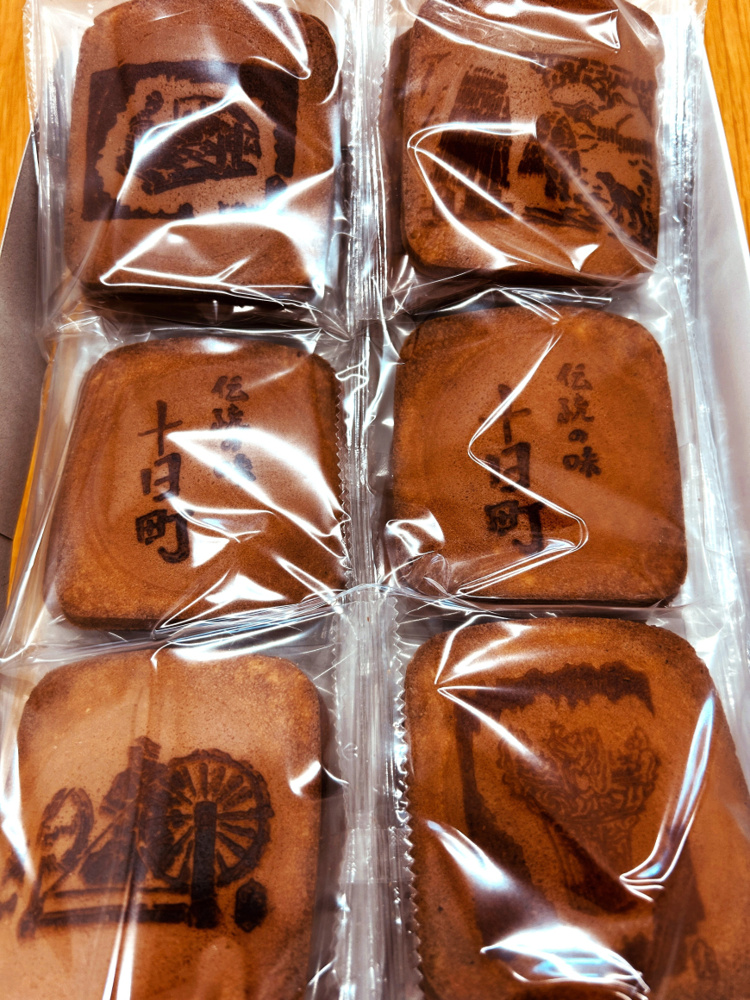 「お客様からいただきました(^^)」の画像