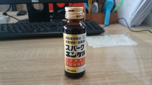 体調管理と仕事の生産性の画像