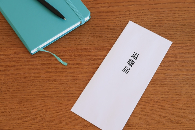 住宅ローン返済中に退職しても大丈夫？収入減少時の対処法も解説...の画像