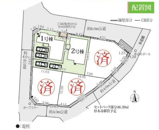 厚木市関口で新築を検討中のご夫婦へ仲介手数料無料の魅力は？長...の画像