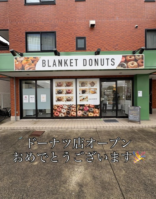 弊社管理物件にドーナツ店がオープンしました！の画像
