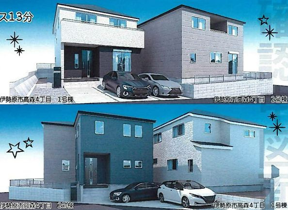 伊勢原市高森で新築購入を検討中のご夫婦へ！仲介手数料無料や子...の画像