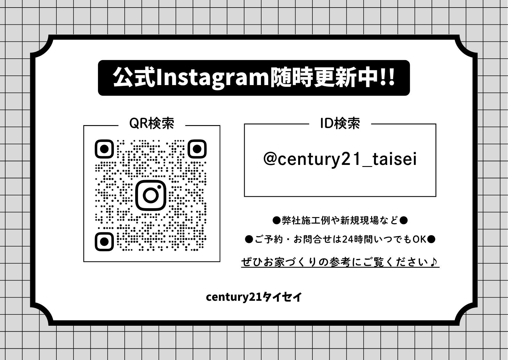 ★公式Instagram随時更新中！★の画像