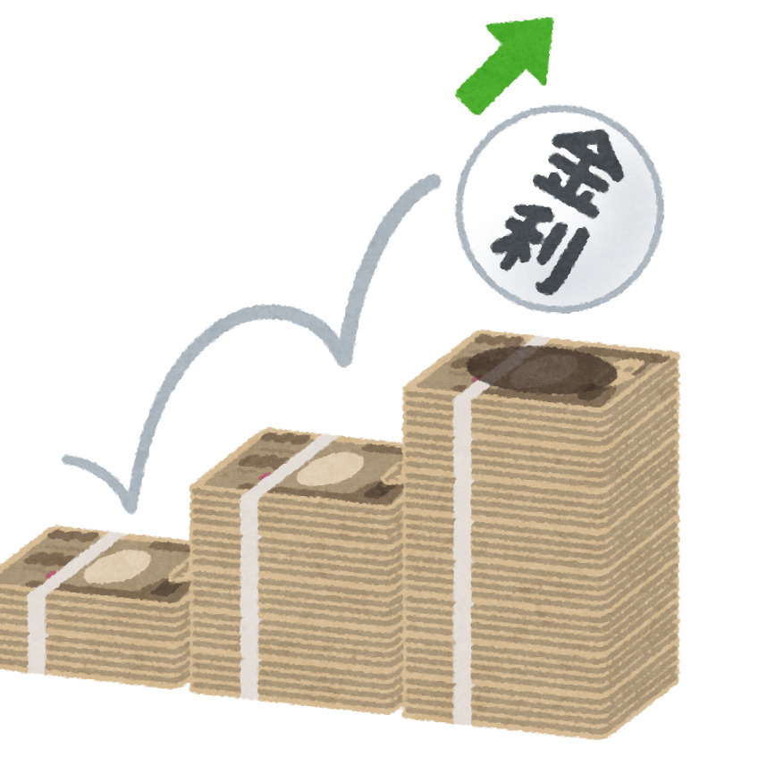 八代市でマイホーム購入！固定金利と変動金利の選び方ガイド【2...の画像