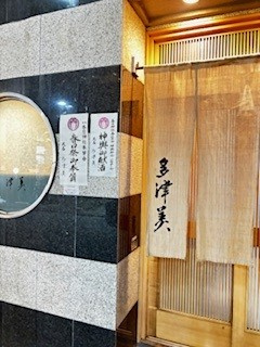 京都の魅力の画像