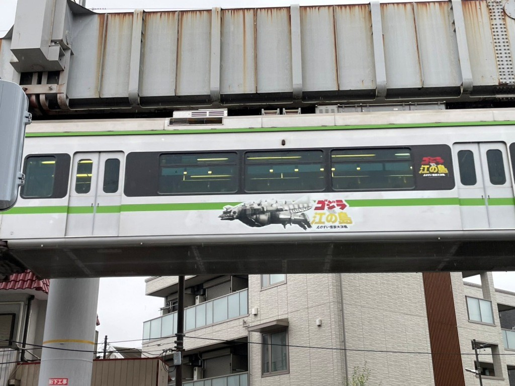 湘南モノレール ラッピング車両 メカゴジラ号 ゴジラVS江の...の画像
