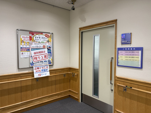 相続放棄は周りの相続人を調べてから伝える！ー【倉敷市】で空き...の画像