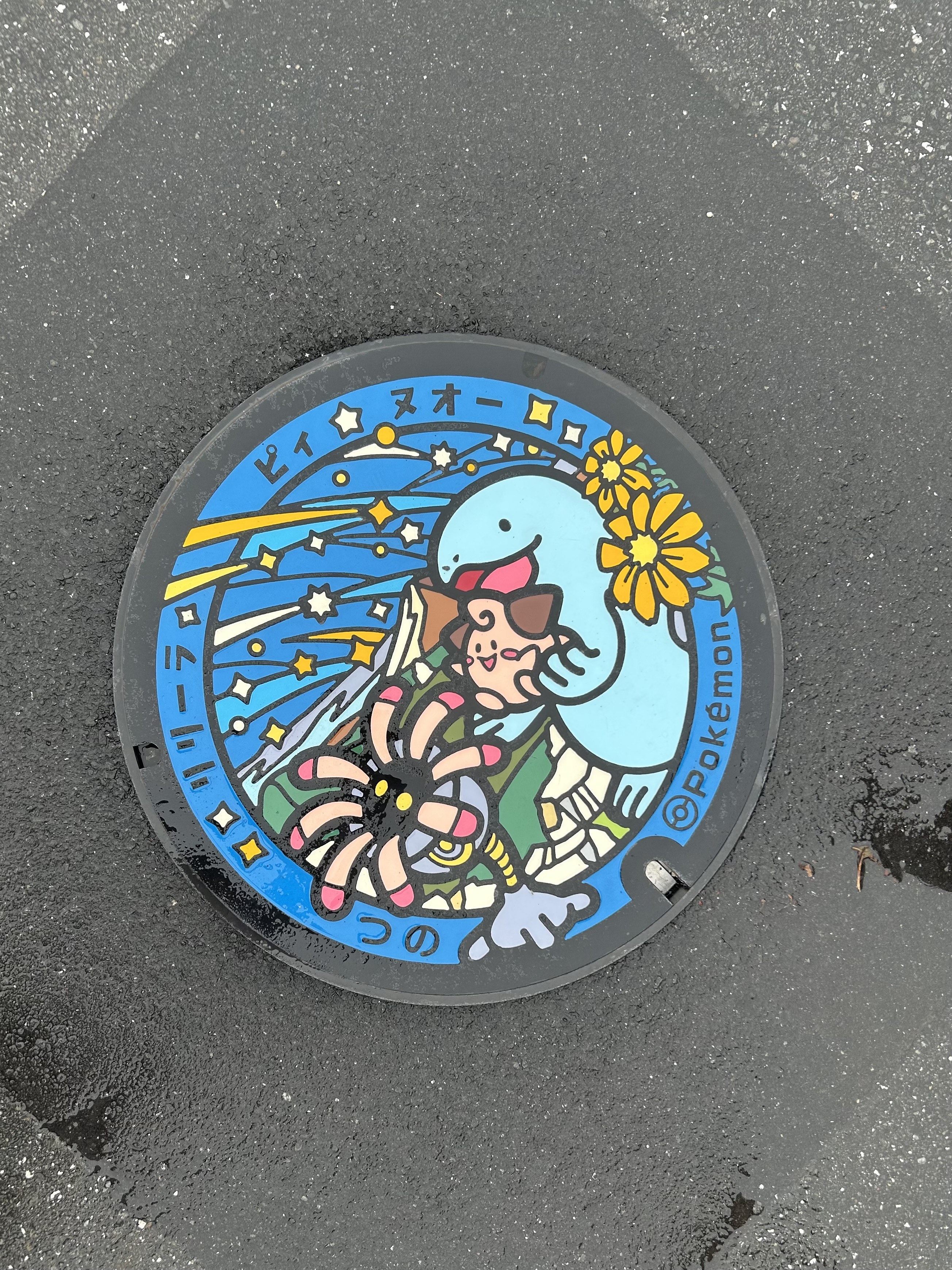 四国カルストへの画像