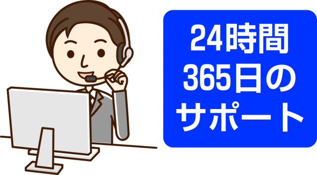 賃貸物件を借りる際に加入する「24時駆け付けサービス」とは？...の画像
