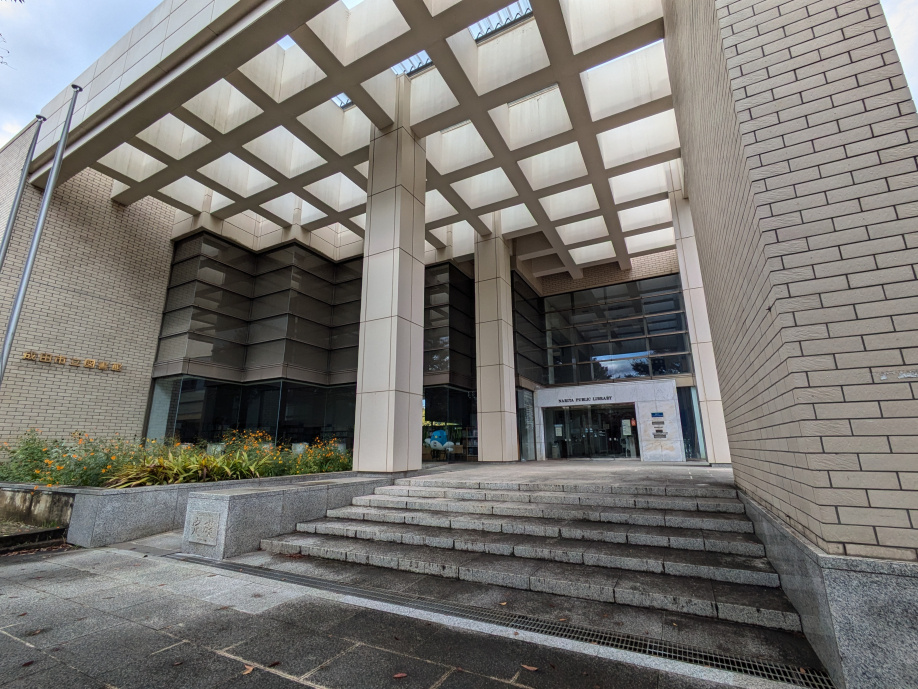 成田市立図書館のキンモクセイの画像