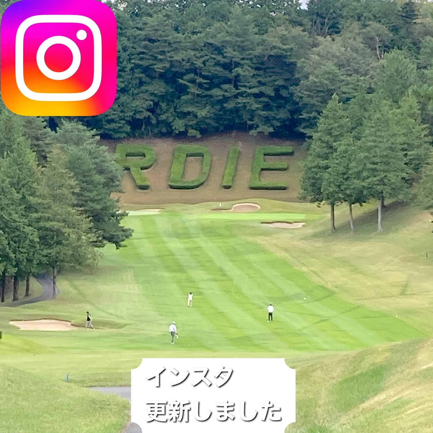 ☆ランド・ワン　ゴルフコンペ☆の画像