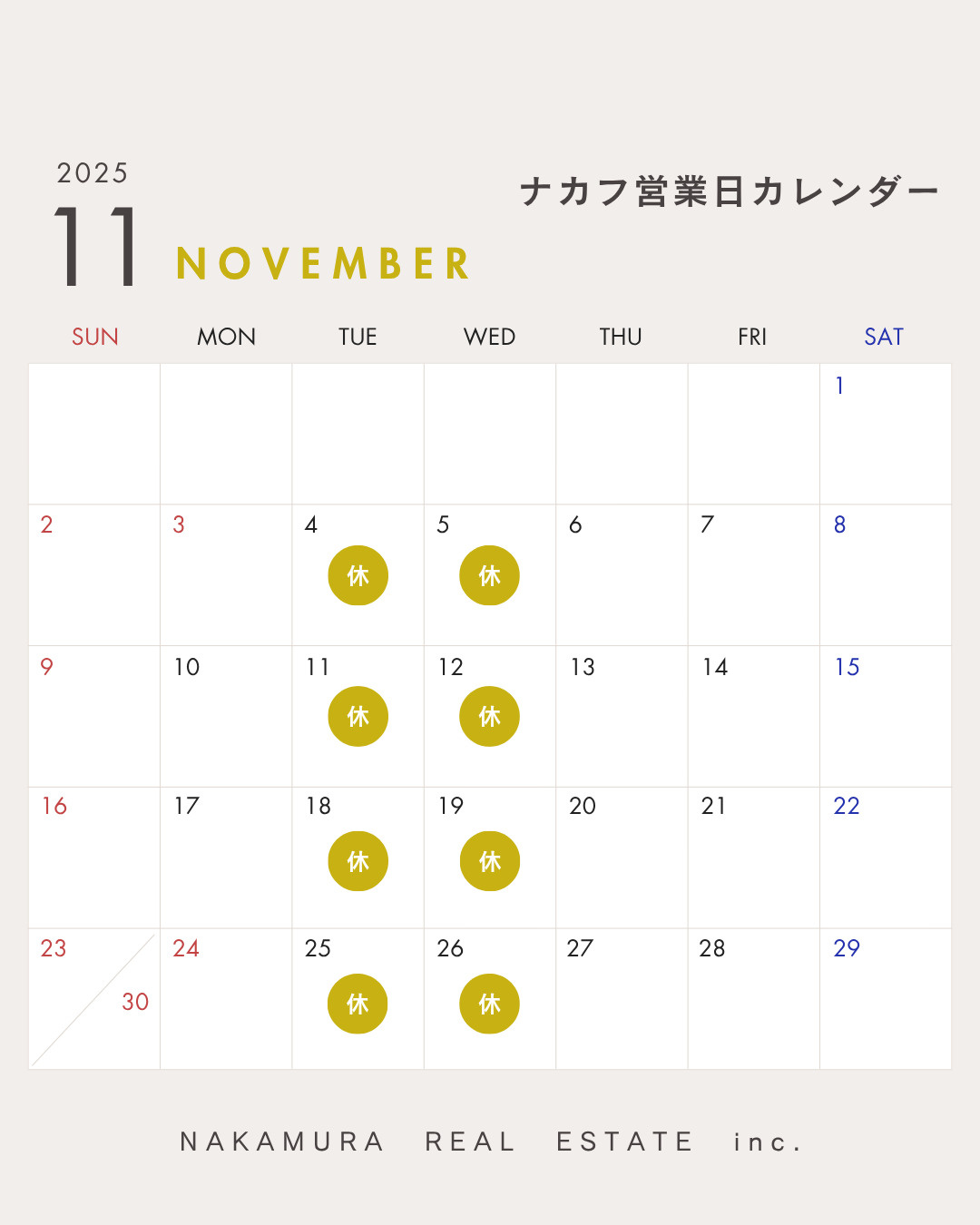 【お知らせ】11月の店休日の画像