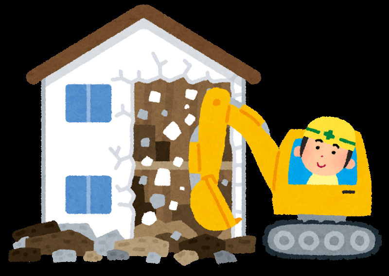 解体工事後の固定資産税が気になるあなたへ！知らずに損しないた...の画像