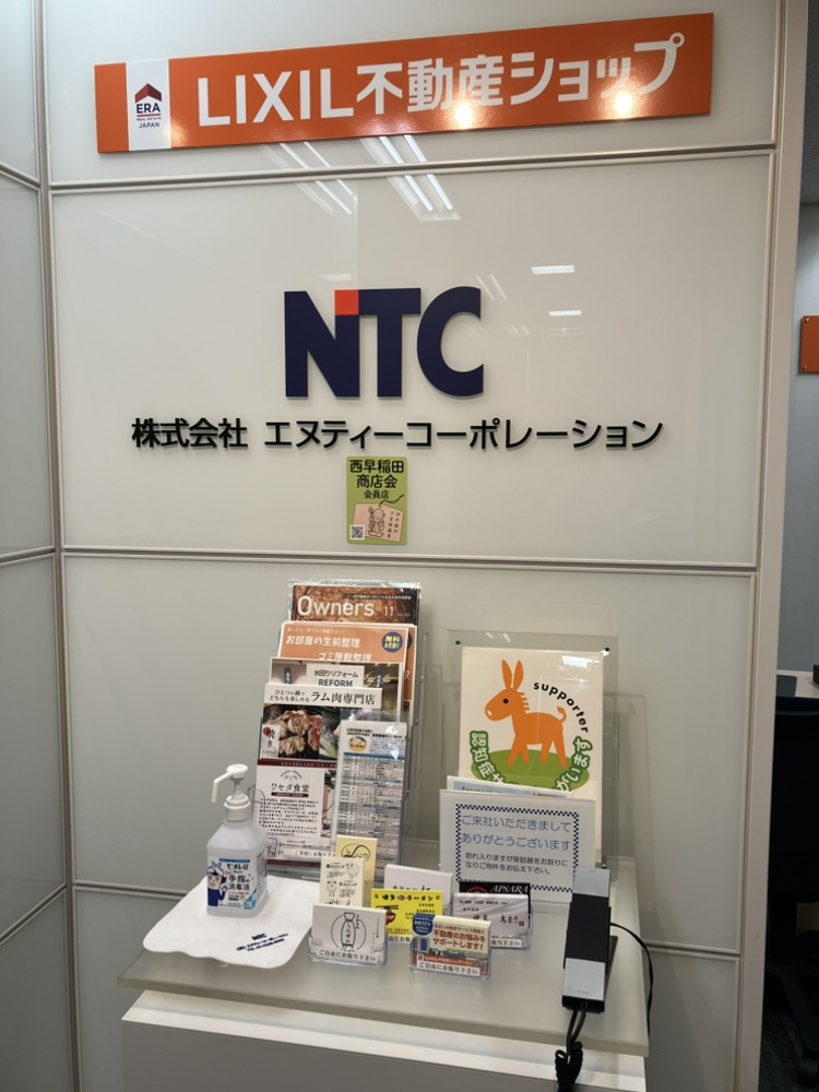 「ショップカード互いに設置できるお店を募集しております♪」の画像