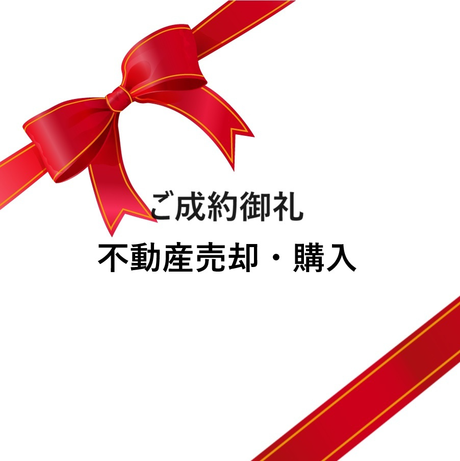 お客様の声を更新しました。の画像