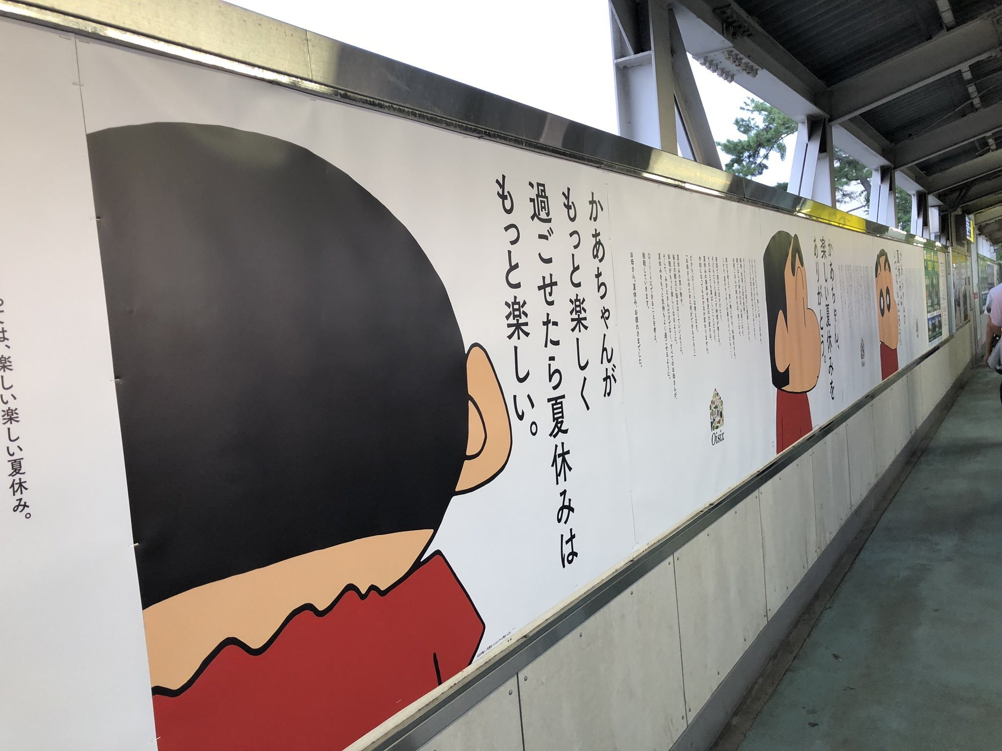 諸行無常の画像