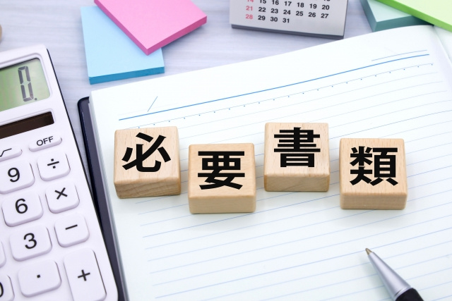 収益物件を持つ方へ事業規模の基準は？届出の流れや注意点も紹介...の画像