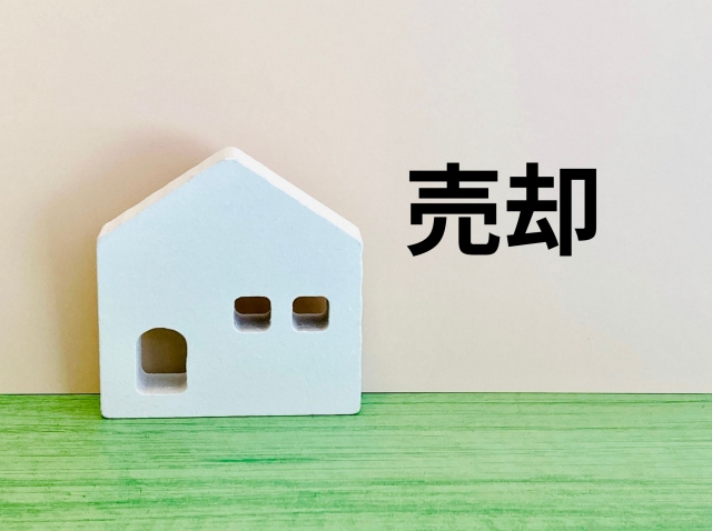 子育て後の一戸建て売却は何から始めるべき？手順や注意点をわか...の画像