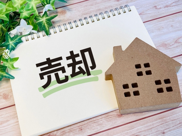 高崎市で不動産売却を検討中の方必見！タイミング選びのコツや流...の画像