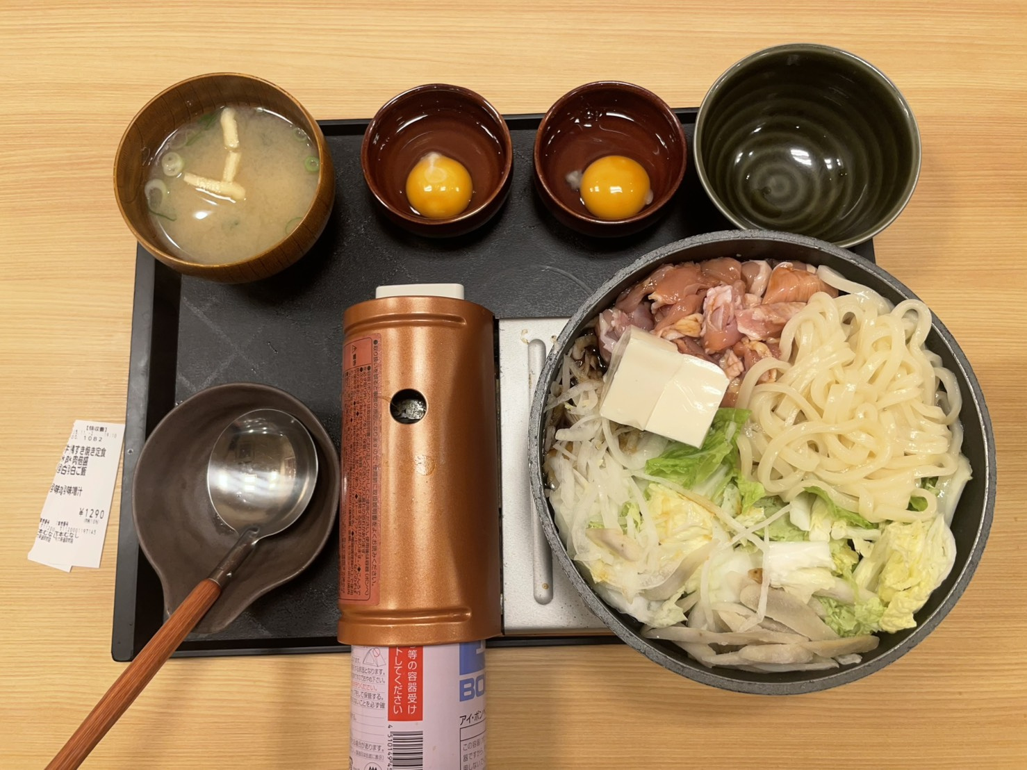 【六甲道ランチ】宮本むなし JR六甲道駅前店の「すき焼き定食...の画像