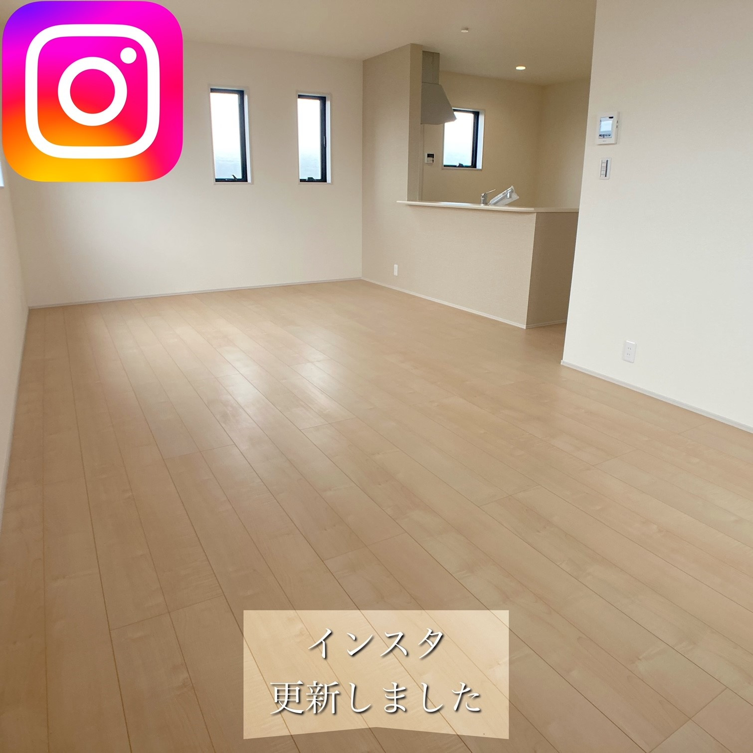 ☆インナーバルコニーがある新築戸建☆の画像