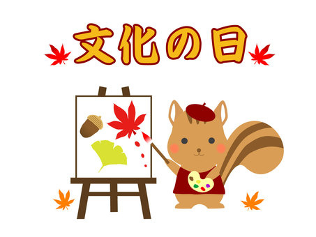 文化の日の画像