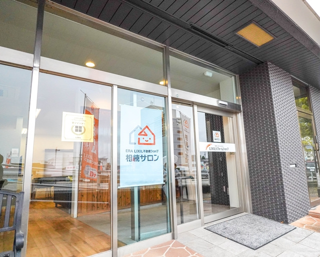 「第4回相続セミナー開催のお知らせです！」の画像