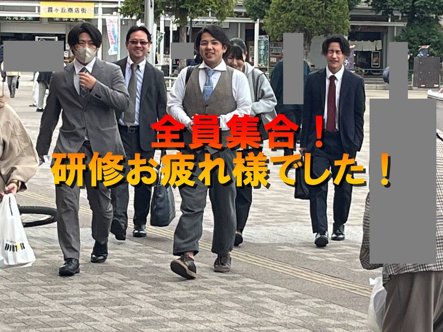 研修修了】代表との特別ランチ面談｜不動産業界で輝く第一歩を｜...の画像