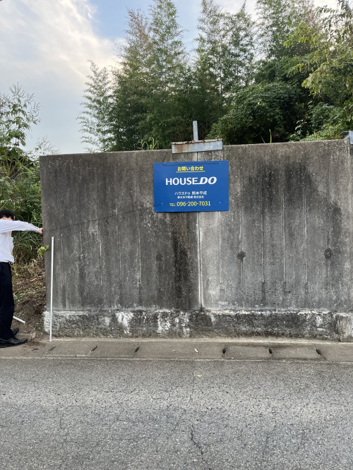 不動産売買契約後に売主が死亡したらどうなる？手続きや流れを解...の画像