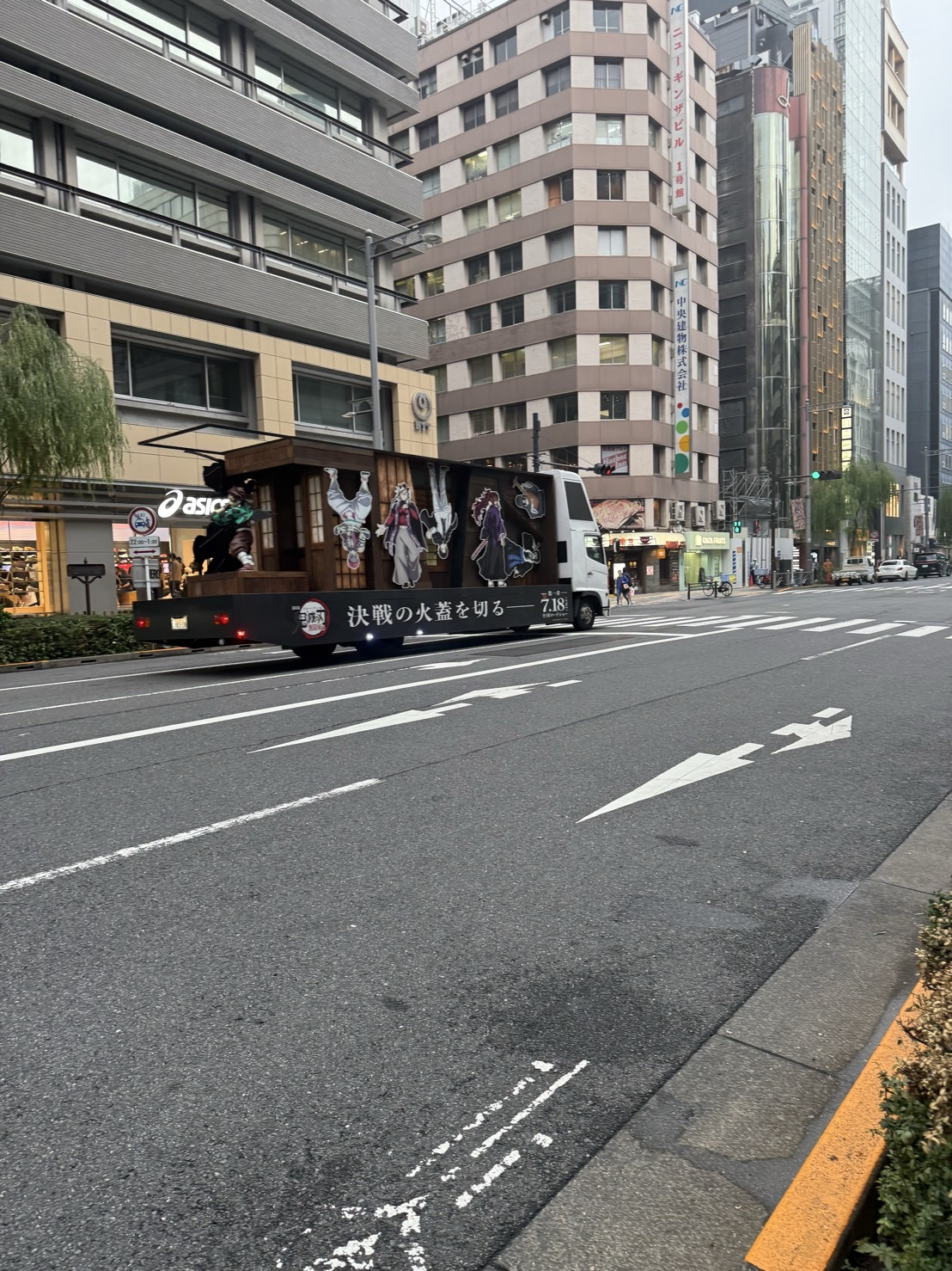 鬼滅の刃のトラックを発見の画像