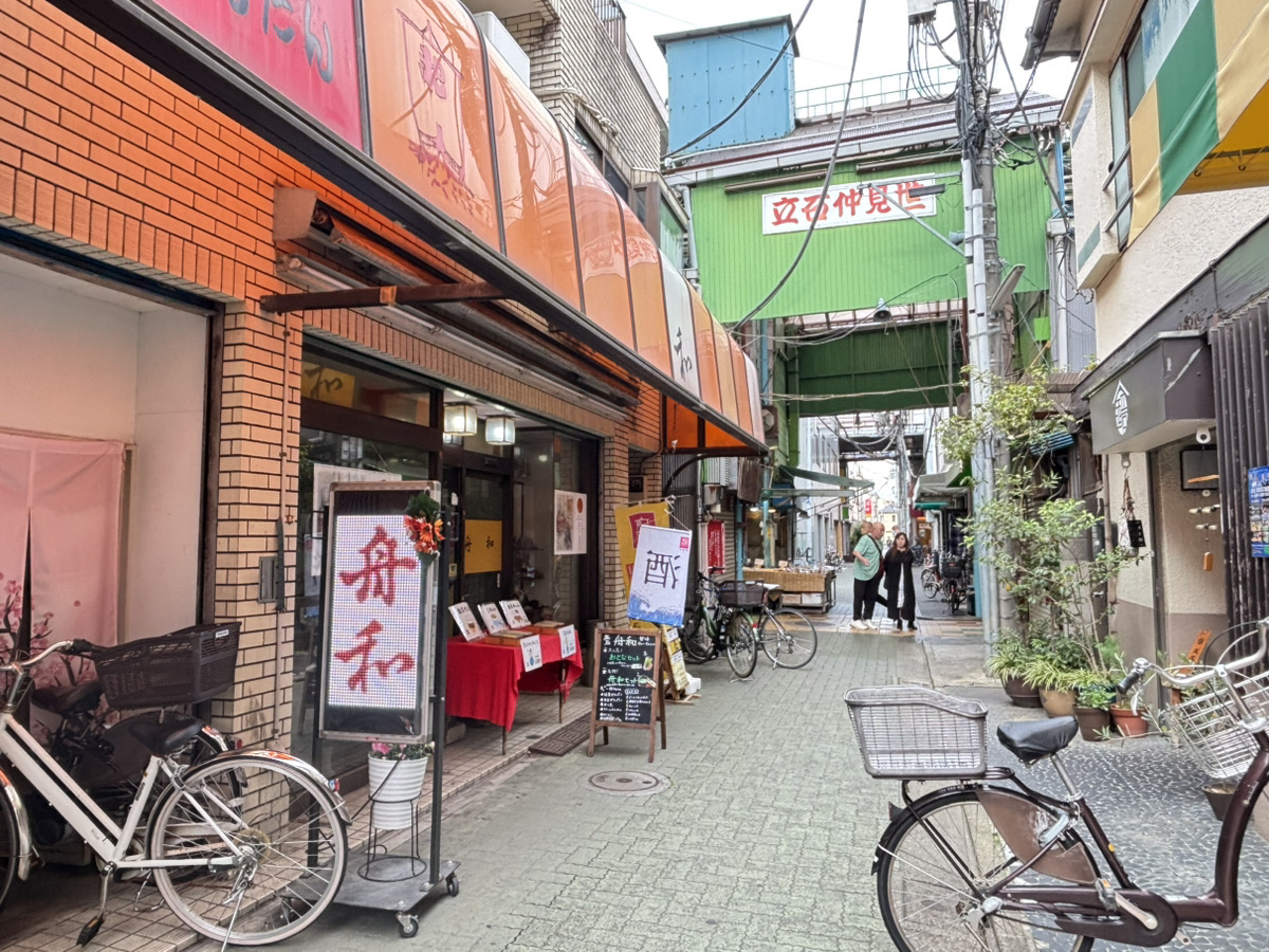 ～立石散歩～☆★始動★☆の画像