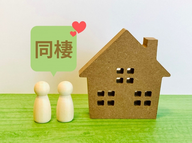 札幌で同棲を始める間取り選びは人気が重要！カップル向けの最新...の画像