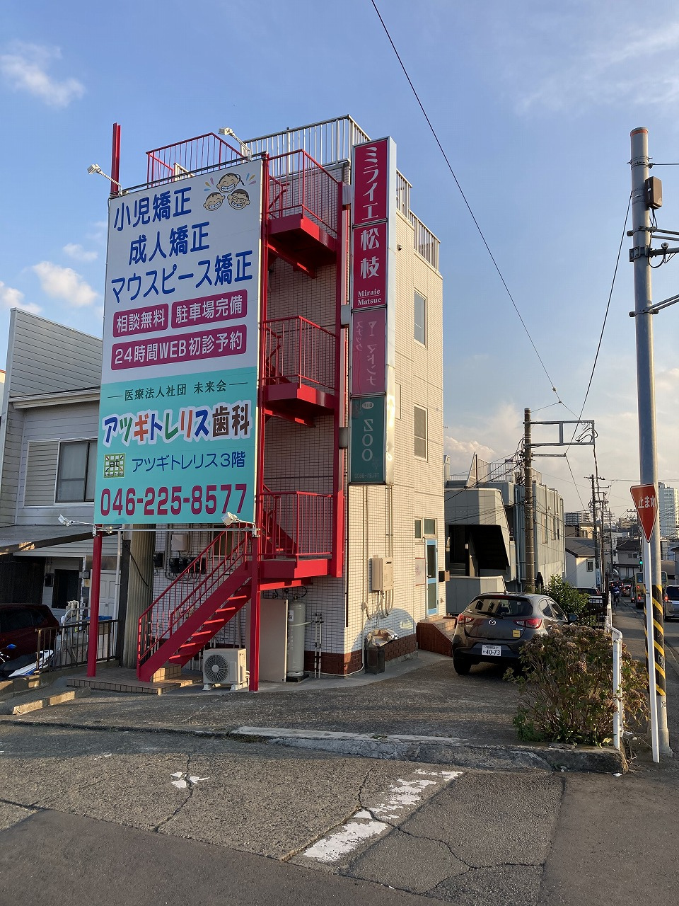 ミライエ松枝のご案内の画像