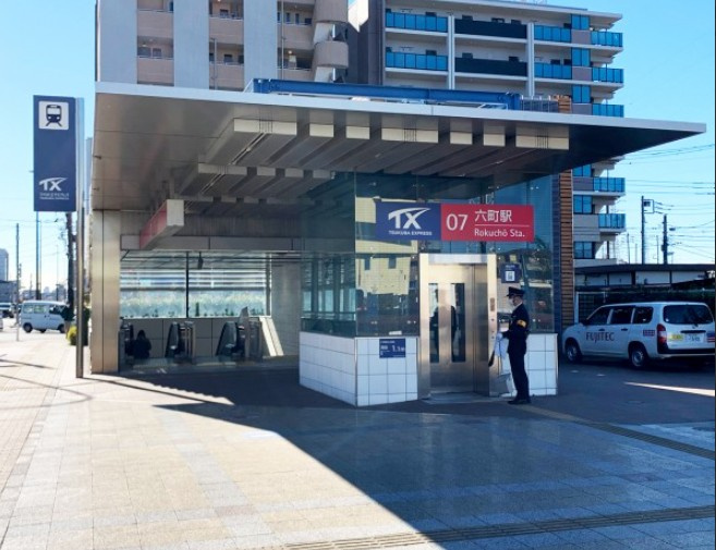 最新記事「第1回：『六町ってどんな街？～交通・生活環境編～』」の画像