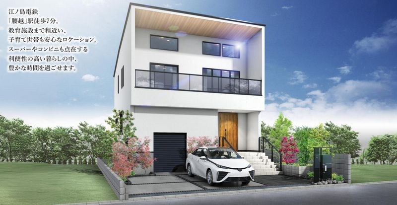 鎌倉市腰越の新築を検討中なら必見！仲介手数料無料やツーバイフ...の画像