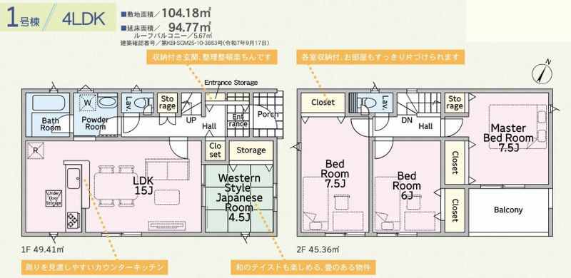 厚木市関口で新築をお探しですか 仲介手数料無料のフィールドホ...の画像