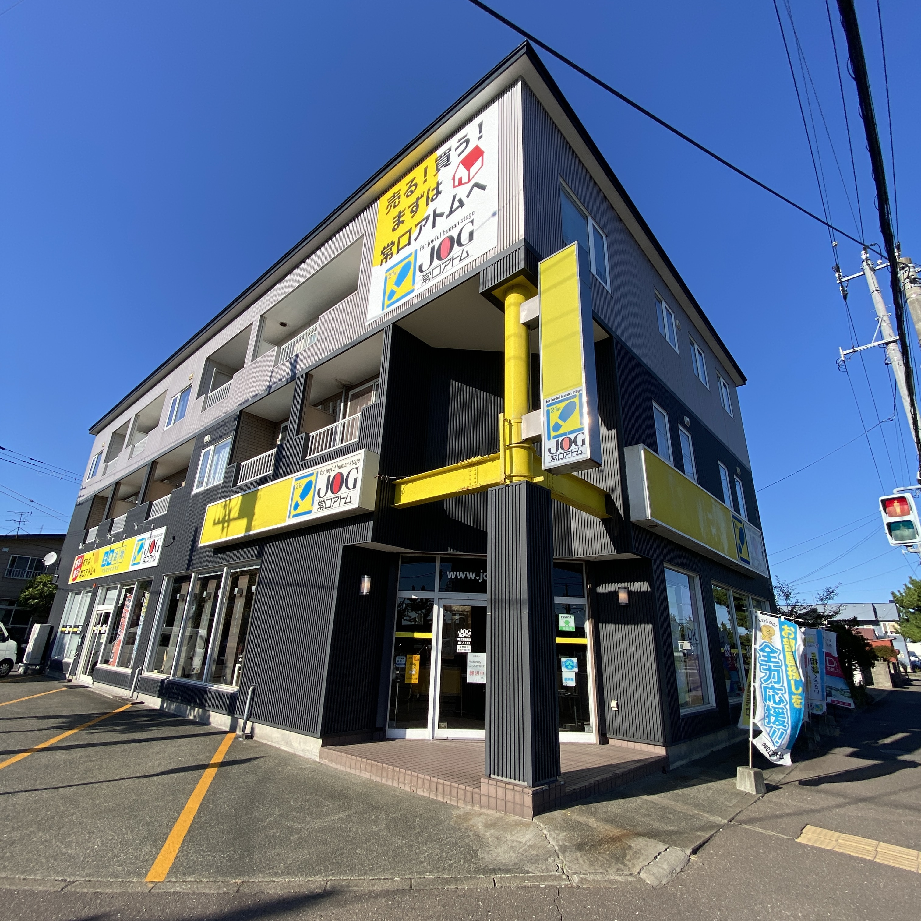 今日は何の日？（笑）の画像