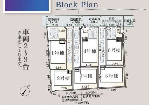 秦野市栄町で新築検討中の夫婦必見！仲介手数料無料や子育てグリ...の画像