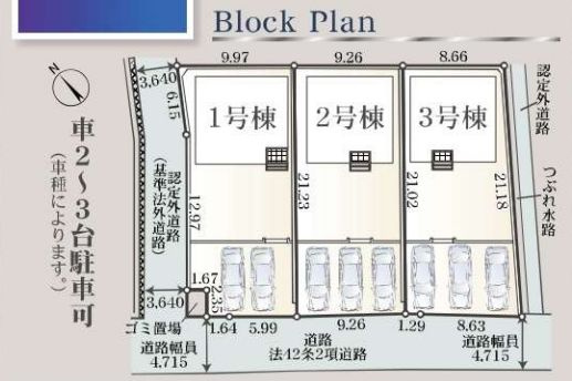 秦野市堀山下で新築を検討中の夫婦必見！敷地59坪超や仲介手数...の画像