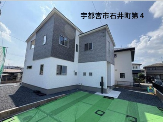 新築　価格変更！！の画像