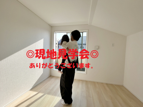 旭区金が谷新築戸建ての現地見学会ありがとうございます。の画像