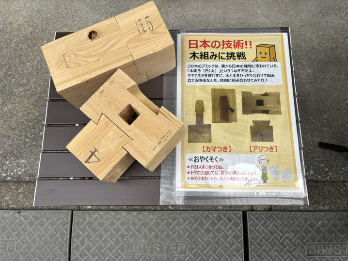 求む未来の大工さんの画像