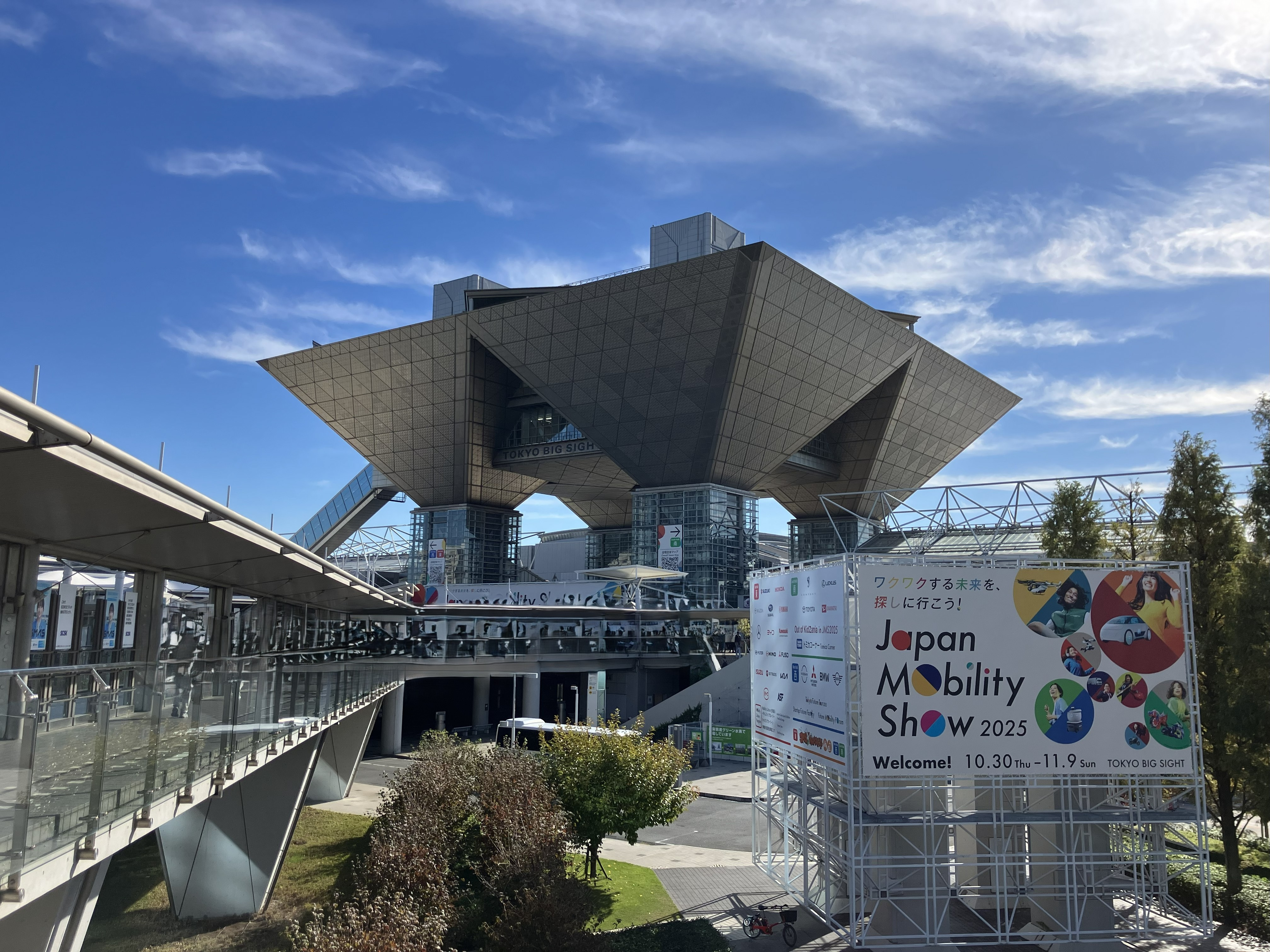ジャパンモビリティーショー2025に行ってきました！の画像