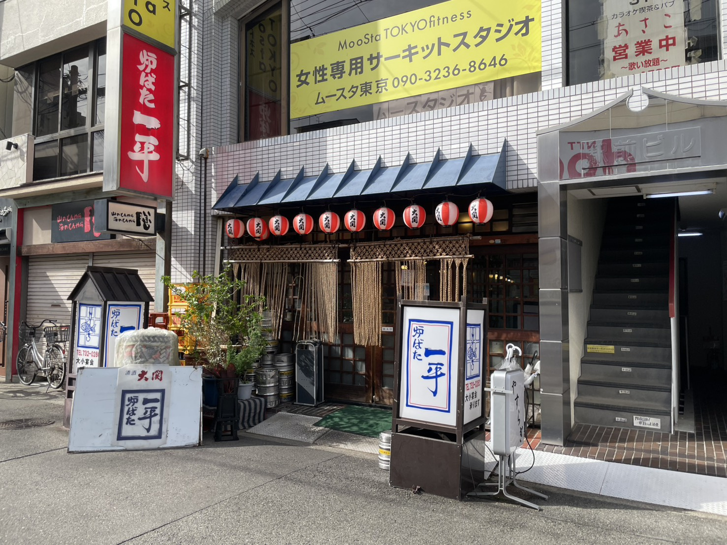 【板宿グルメ】地元で長年愛される炉端居酒屋 『炉ばた 一平』...の画像