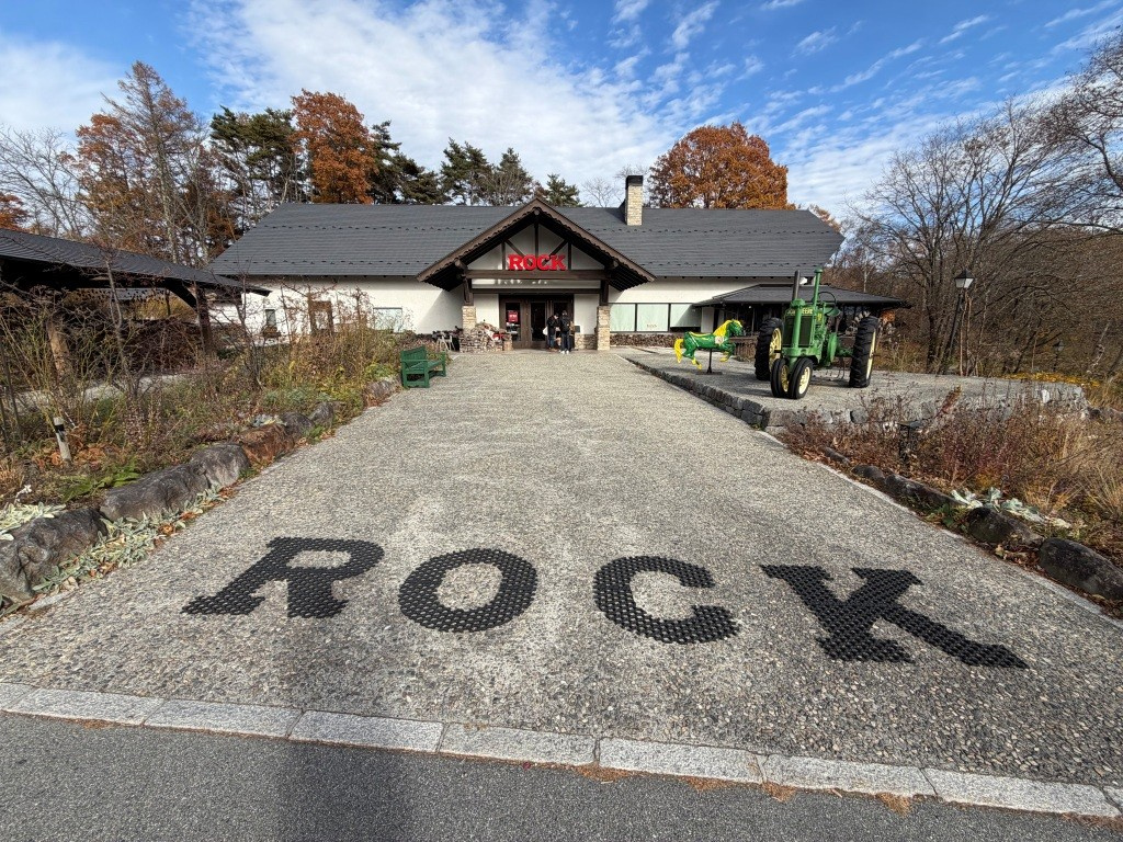 萌木の村 ROCKのカレー｜山梨県北杜市高根町清里　【ホーム...の画像
